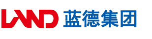 亚洲国产操屄安徽蓝德集团电气科技有限公司